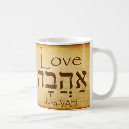 Liebe HEBREW TASSE