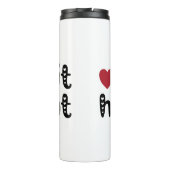 Liebe heiß mit Herz Thermosbecher (Rückseite)