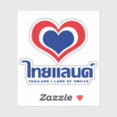 Liebe [Herz] Thailand ♦ Thai-Sprachschrift ♦ Aufkleber (Blatt)