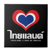 Liebe [Herz] Thailand ♦ Thai-Sprachschrift ♦ Fliese (Vorderseite)