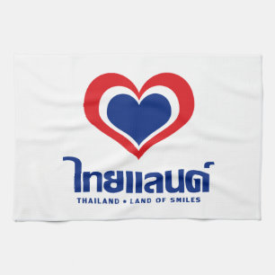 Liebe [Herz] Thailand ♦ Thai-Sprachschrift ♦ Handtuch