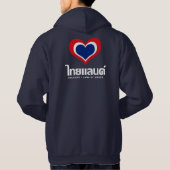 Liebe [Herz] Thailand ♦ Thai-Sprachschrift ♦ Hoodie (Rückseite)