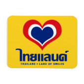 Liebe [Herz] Thailand ♦ Thai-Sprachschrift ♦ Magnet (Horizontal)