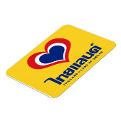 Liebe [Herz] Thailand ♦ Thai-Sprachschrift ♦ Magnet (Linke Seite)