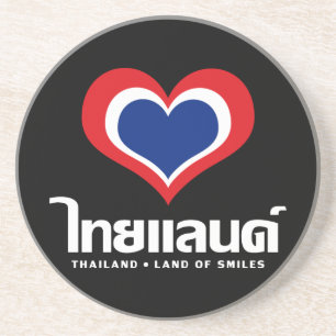 Liebe [Herz] Thailand ♦ Thai-Sprachschrift ♦ Sandstein Untersetzer