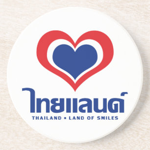Liebe [Herz] Thailand ♦ Thai-Sprachschrift ♦ Sandstein Untersetzer