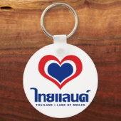 Liebe [Herz] Thailand ♦ Thai-Sprachschrift ♦ Schlüsselanhänger (Vorderseite)
