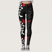 Liebe/Herz/Zeichen (japanische Kalligraphie) Leggings (Vorderseite)