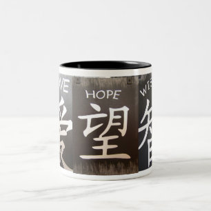 Liebe, Hoffnung, Klugheits-Tasse Zweifarbige Tasse