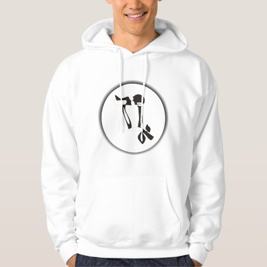 Liebe Hoodie (Vorderseite)