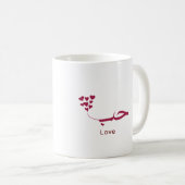 Liebe - Houb - ح ب in arabischer Kalligraphie Kaffeetasse (VorderseiteRechts)
