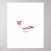 Liebe - Houb - ح ب in arabischer Kalligraphie Poster (Vorne)
