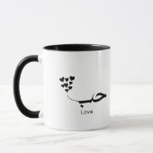 Liebe | Houb Arab Typografy Tasse (Links)