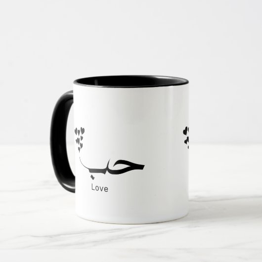 Liebe | Houb Arab Typografy Tasse (Vorderseite Links)