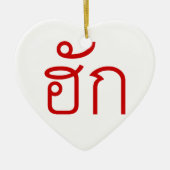 Liebe / HUK Thai Isan Langauge Skript Keramikornament (Vorne)