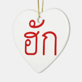Liebe / HUK Thai Isan Langauge Skript Keramikornament (Links)