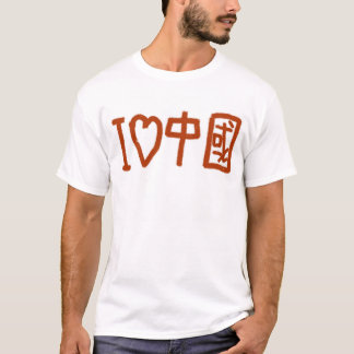 Liebe I China T-Shirt