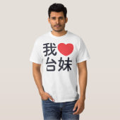Liebe I ein taiwanesisches Mädchen T-Shirt (Vorne ganz)