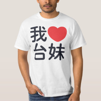 Liebe I ein taiwanesisches Mädchen T-Shirt