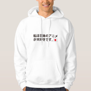 Liebe I Japaneranimationen Hoodie