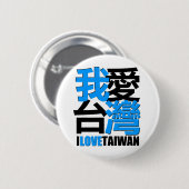 Liebe I, mag ich TAIWAN-Entwurf Button (Vorne & Hinten)
