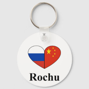 Liebe I Rochu Schlüsselanhänger
