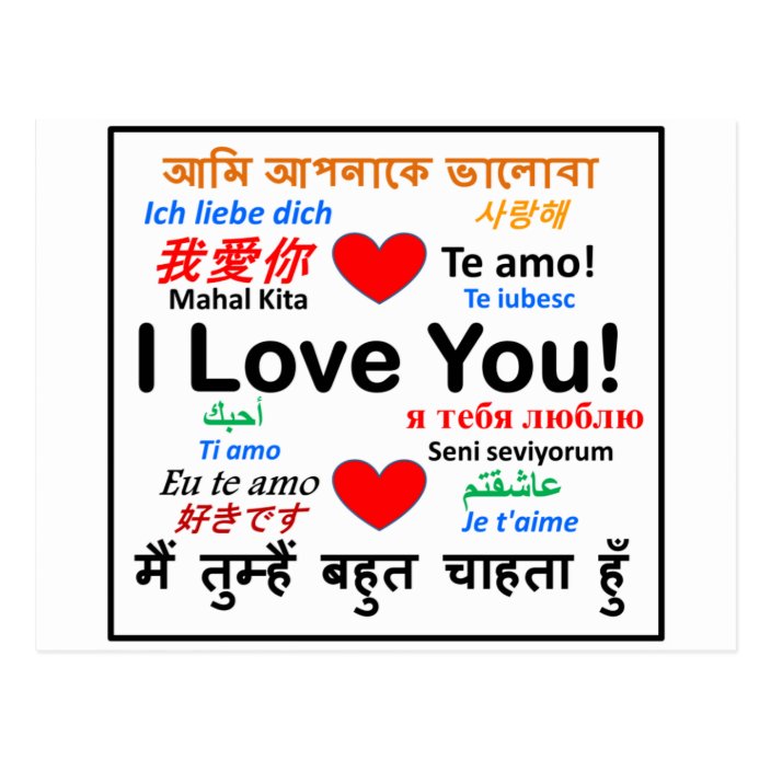 Liebe I Sie verschiedene Sprachen heart.png Postkarte Zazzle.de