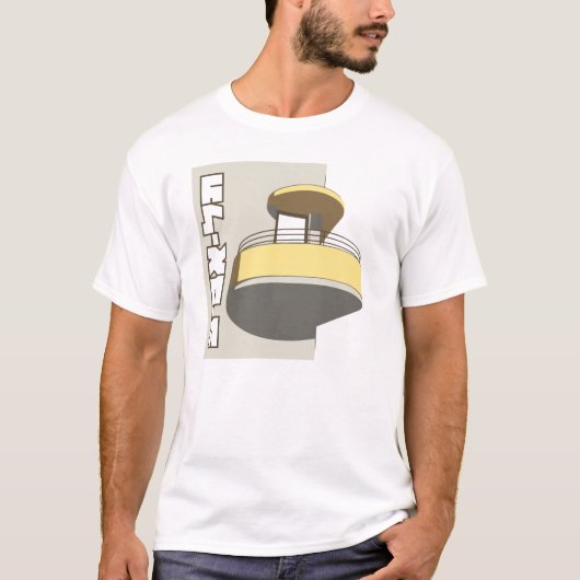 Liebe I Tel Aviv "weiße Stadt" | T - Shirt (Vorderseite)