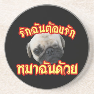 Liebe Ich Liebe mein Hund ... Thai Language Script Getränkeuntersetzer