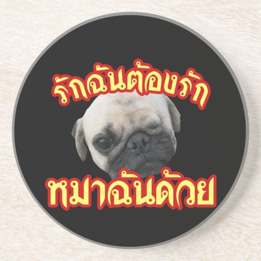 Liebe Ich Liebe mein Hund ... Thai Language Script Getränkeuntersetzer (Vorne)