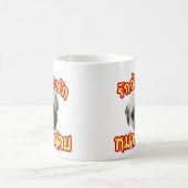 Liebe Ich Liebe mein Hund ... Thai Language Script Kaffeetasse (Mittel)