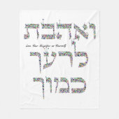 Liebe Ihre Nachbarin Hebräisch Edelsteinkunst Fleecedecke (Vorderseite)