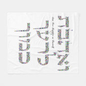 Liebe Ihre Nachbarin Hebräisch Edelsteinkunst Fleecedecke (Vorderseite (Horizontal))