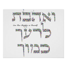 Liebe Ihres Nachbarn Poster