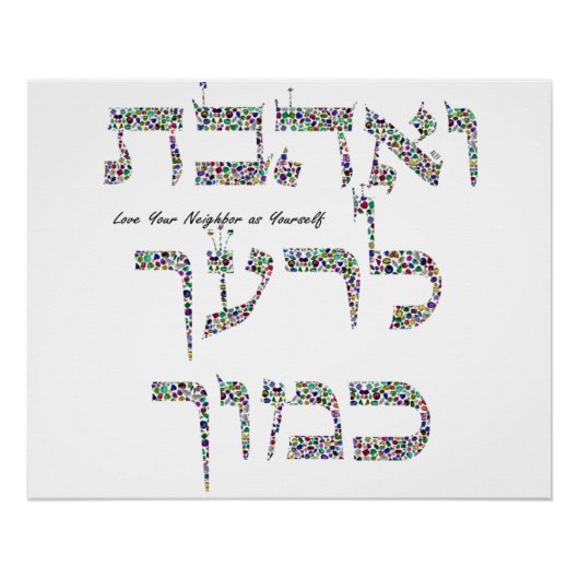 Liebe Ihres Nachbarn Poster (Vorderseite)