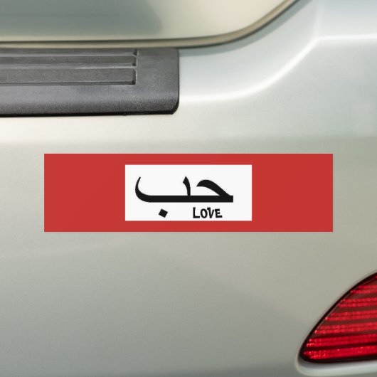 Liebe im arabischen Autoaufkleber (Auf Auto)