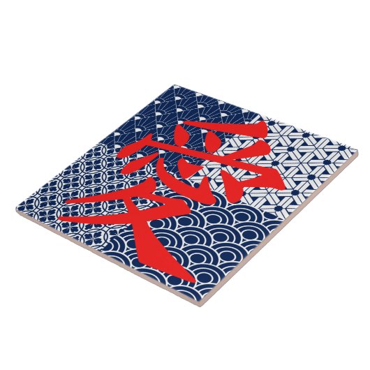 Liebe in AsienKeramik Fliese (Seite)