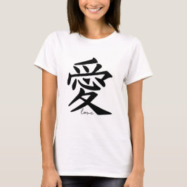 Liebe in chinesischem T - Shirt