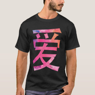 Liebe in chinesischen Schriftzeichen zum Valentins T-Shirt