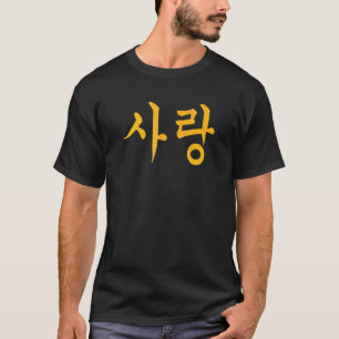 Liebe in der koreanischen Hangulkalligraphie T-Shirt