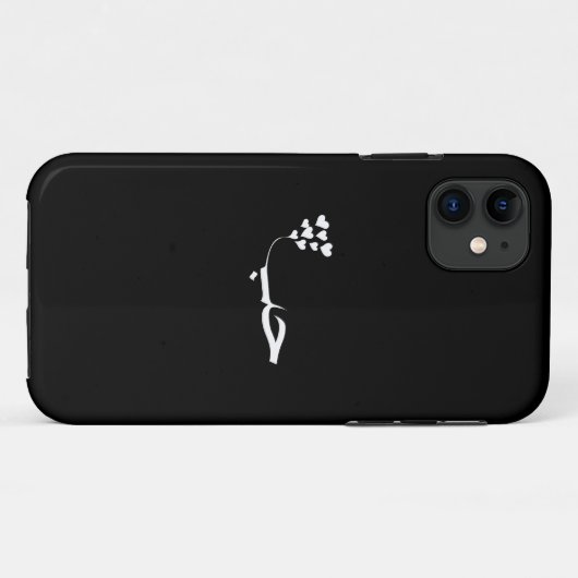 Liebe in der modernen arabischen Kalligraphie Case-Mate iPhone Hülle (Rückseite (Horizontal))