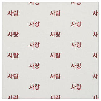 Liebe in Hangul Koreanisch. Rot und Weiß. Stoff