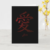 Liebe in Japanisch Karte (Gelbe Blume)