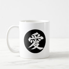 Liebe in Japanisch - Liebe Kanji - Ai 愛 - Kreis Kaffeetasse