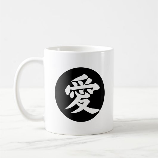 Liebe in Japanisch - Liebe Kanji - Ai 愛 - Kreis Kaffeetasse (Links)