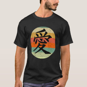Liebe in japanischem Kanji geschrieben T-Shirt