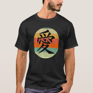 Liebe in japanischem Kanji geschrieben T-Shirt
