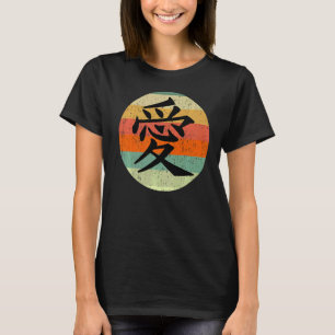 Liebe in japanischem Kanji geschrieben T-Shirt