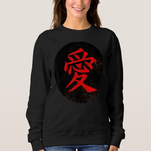 Liebe in japanischem Kanji Sweatshirt (Vorderseite)
