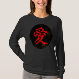 Liebe in japanischem Kanji T-Shirt